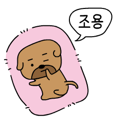 [LINEスタンプ] 田舎の犬はかなりかっこいいです。