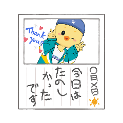 [LINEスタンプ] ヒヨひよ