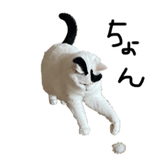 [LINEスタンプ] ちびこ3