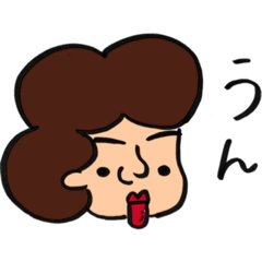 [LINEスタンプ] 【手描き】下唇でかくね？