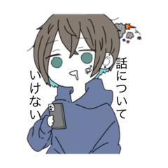 [LINEスタンプ] ⍩⃝たぁくんの汎用スタンプ⍩⃝2