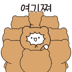 [LINEスタンプ] フーディーベアがやってくる！