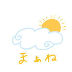 [LINEスタンプ] 今日の日