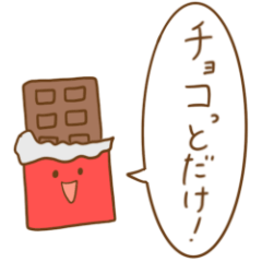 [LINEスタンプ] 赤色が好きな人のためのスタンプ