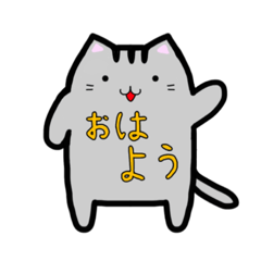 [LINEスタンプ] 猫スタンプ(普通＆ぽっちゃり)