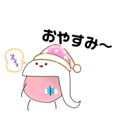 [LINEスタンプ] かぁいいおじゃまたくし