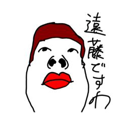 [LINEスタンプ] 私たちの王国ver.1/2