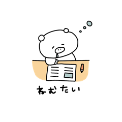 [LINEスタンプ] いつでもぴっぐ 日常編