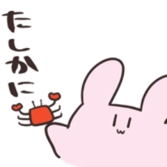 [LINEスタンプ] とろりんうさ2