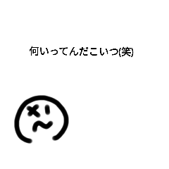 [LINEスタンプ] 丸っこ野郎スタンプ