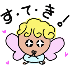 [LINEスタンプ] おしゃべり妖精のムゥ