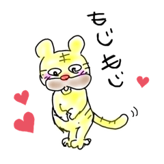 [LINEスタンプ] とら吉くんの日常。