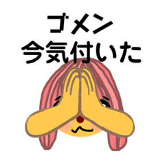 [LINEスタンプ] けむたりぃけむたりぃ