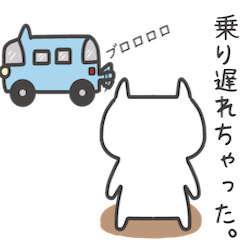 [LINEスタンプ] うっかりさんの毎日使えるスタンプ