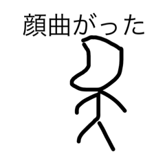 [LINEスタンプ] ドンだーが使うスタンプゥ