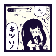 [LINEスタンプ] 【お姉ちゃんはめんどくさい。】スタンプ