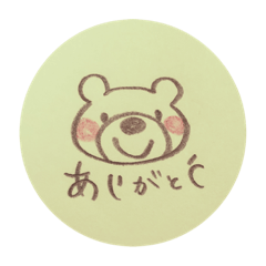 [LINEスタンプ] 鏡文字    る～ん ＆ その他