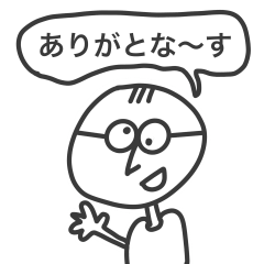 [LINEスタンプ] ひかるくんのための煽りスタンプ