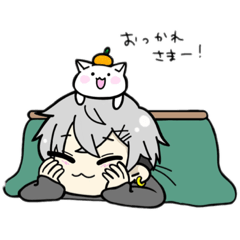 [LINEスタンプ] あおいくんの日常。