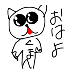 [LINEスタンプ] のっぽのスタンプ