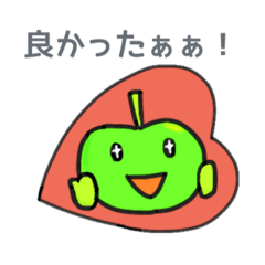 [LINEスタンプ] 青りんごのアツいハートフルフェイス