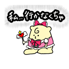 [LINEスタンプ] 会話の去り際⭐︎どうぶつスタンプ