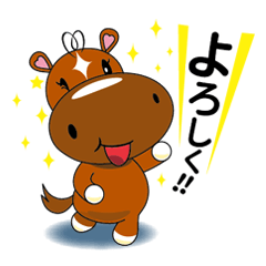 [LINEスタンプ] PakaPaka！くるりん vol.2