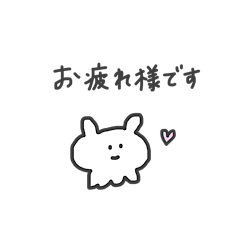 [LINEスタンプ] 敬語と使いどころのないもの