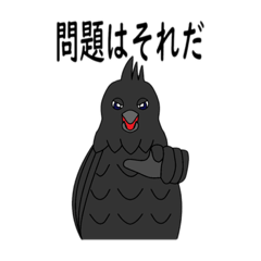 [LINEスタンプ] 四罪・驩兜（かんとう）のカンちゃん