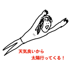 [LINEスタンプ] みんなのMW 3