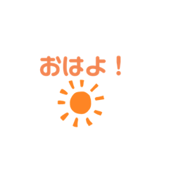 [LINEスタンプ] 毎日使えるあいさつ etc