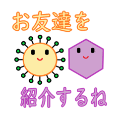 [LINEスタンプ] ヴァイラシーズとその仲間たち