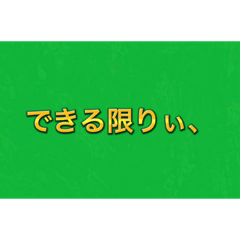 [LINEスタンプ] memeの森