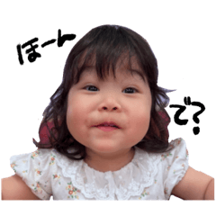 [LINEスタンプ] えまのにちじょう