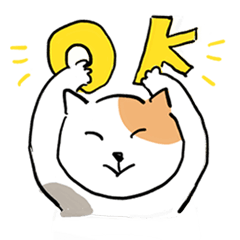 [LINEスタンプ] ふつうのねこ（修正版）