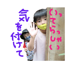 [LINEスタンプ] RuaNoaToa2
