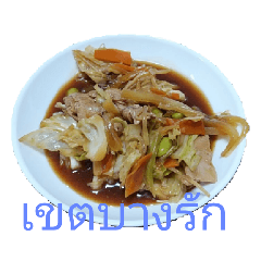 [LINEスタンプ] タイバンコク都市おばけ蕎麦バーンラック区