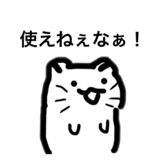 [LINEスタンプ] ねこチワワ