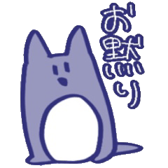 [LINEスタンプ] ねこっぽいなにかとめんだこ