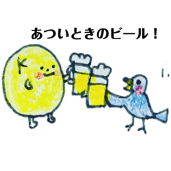 [LINEスタンプ] コナツの夏休み