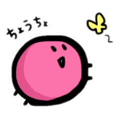 [LINEスタンプ] てこりんの日常