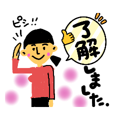 [LINEスタンプ] あっちゃんのハッピースタンプです。