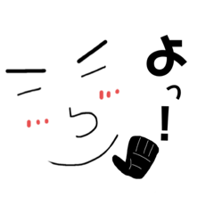 [LINEスタンプ] 爽やかで細目なお兄さん