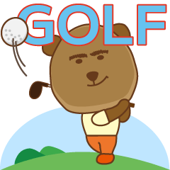 [LINEスタンプ] ゴルフ★くまファミリー