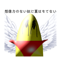 [LINEスタンプ] 元気？にしてくれるバナナくん