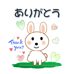 [LINEスタンプ] うさちゃんメッセージ