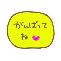 [LINEスタンプ] 毎日使える☆文字系