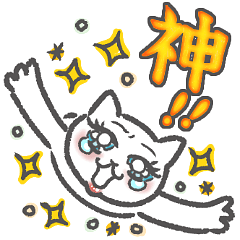 [LINEスタンプ] さじねこ時々ちゃーとちゃーちゃ