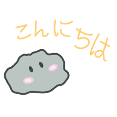 [LINEスタンプ] ラッキーストーン  可愛い  ステッカー