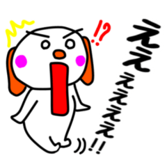 [LINEスタンプ] オノ犬の日常会話